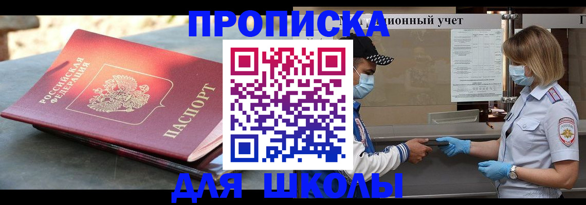 миграционный учет в Киренске